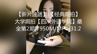 STP33426 極品新人04年精致小美女 曼妙赤裸身材騷氣外露 敏感粉嫩小穴扣弄G點潮吹 汁液狂流淫媚至極