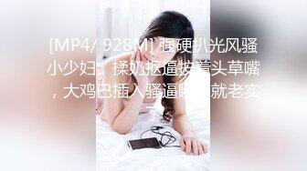 [MP4]STP32043 外表清純乖巧妹妹！嬌小身材貧乳！翹起美臀看美穴，掰開特寫手指插入，妹妹好想被人操 VIP0600