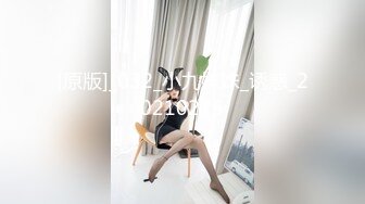 STP33106 bunnyMiffy和丰满的美女同事去她家里偷情