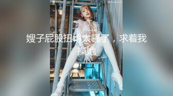 约炮连衣裙黑长发直熟女 在酒店被壮硕大哥无情的后入 翘臀是真好看