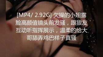 【Songss95578233】推特精致白富美女神福利完整版，穷人的女神，富人的母狗 (1)