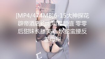 【QQ糖小朋友】软萌甜美00后可爱萌妹 cos黑丝修女 洛丽塔少女的制服诱惑，超可爱白虎美穴被大屌长驱直入插爆