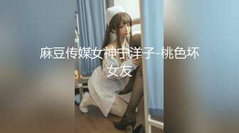 《拍B问路》让人怜利的颜值美女不知道自己的蜜穴被拍还被小伙逗乐了~1