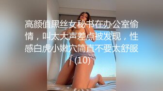 【hey_itsmei】媚黑骚婊女神群P淫乱性感反差尤物 沉迷黑鬼的大屌 小巧的身材被大老黑肉棒直接捅到子宫了！