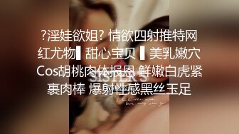 抖音小网红蜜桃呀 无底线线下约啪，疑似男友自爆性爱视频泄愤