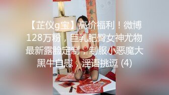 武汉房产销售文雅雅 外表甜美乖乖女 内心反差母狗的典范 摆着姿势操烂的骚货