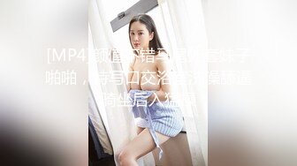 【及时行乐】广州绿帽夫妻，线下淫乱付费福利，阳台前啪啪，前后夹击极品少妇！ (3)