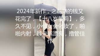 极品苗条高颜值反差少女「懒的梨泥」和男友私拍大尺度啪啪福利，细腰骚腿黑长直yyds (2)