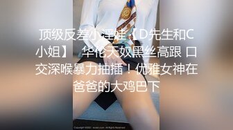 高跟鞋东北 阿姨，轻熟气质让人沉迷，玩女 得玩这种女，放得开会叫床，艹起来刺激又舒服