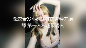 【凌晨按摩店】打着按摩的幌子搞色情服务，两男两女淫乱群P~1