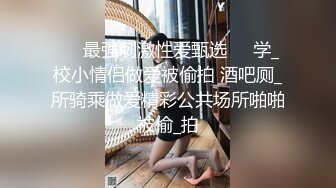 【米胡桃】天花板级清纯白虎女神 可爱美乳女仆主动上位骑乘，娇嫩白虎美穴被大屌无情贯穿，外表纯洁可爱私下超淫荡