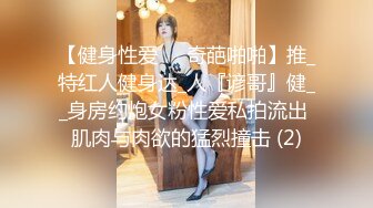 【Cuteqikeke】D.VA泳衣土豪举牌重金定制，本科在读极品大奶，反差学姐学校宿舍各种社死，紫薇喷水