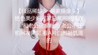 身材很好，面罩小姐姐多套情趣衣服，展现真技术