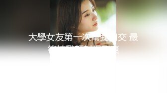 超爆极品女神『香港美少女』玩偶姐姐「纯爱」新作-白丝诱惑 无套爆操白浆高潮