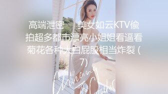 女友的第一次3P（028）