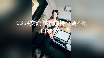 穿着碎花裙的小骚货被我无套后入操出白浆