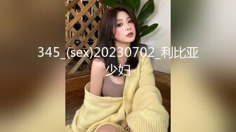 新婚妻子被丈夫安排3p-调教-女同-高颜值-厕所