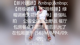 【极品女神甄选】最美极品爆乳尤物【娜美妖姬】新作-在床上被老公插到喷 整个小逼沾满白浆 全程骚话 (1)