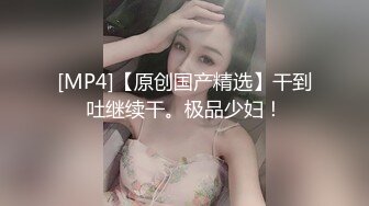 [MP4/1.4G]豪乳網紅女神譚曉彤兔女郎裝揉乳扣穴道具自慰淫語浪叫 高跟絲襪制服裝親身施教舔玩假屌騎乘插穴等 720p