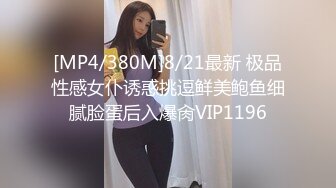 丝袜高跟露脸人妻在家让大哥各种调教，深喉大鸡巴揉奶玩逼，捆起来无套爆草，疯狂输出射她嘴里