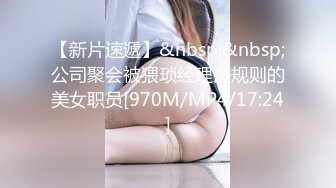 [MP4/664MB]【onlyfans】在美国的韩裔中国年轻嫩妹【Elle Lee】11月福利 性爱啪啪 野外口交 颜射