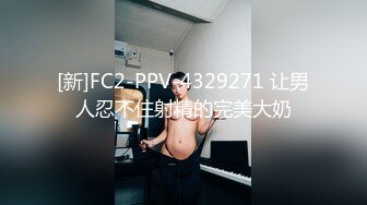 前地方电台主播AV出道 高见怜奈