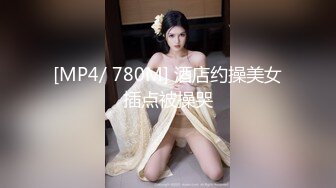 【新速片遞】 小伙与美女同事（趁她老公不在家）去她家里偷情太刺激了完美露脸[472M/MP4/10:44]