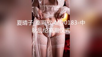 高清AV系列 外表甜美极品美女 眼神都能拉丝啦，乖巧温柔的外表紧致粉嫩小穴 梦中情人劲爆完美身材 百依百顺