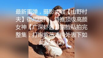 【极品❤️嫩模女神】吴梦梦✿ 麻豆传媒MM-86 下流的肛门交配 吸吮粗硬大弯屌 女上位直击后庭紧致夹吸 肏麻内射中出