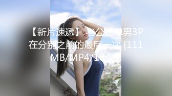 白白的骚鸡 高颜值白嫩气质女神 情趣内衣诱惑 露奶 操B大秀 极品