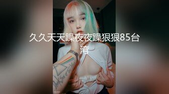 [MP4]STP24278 【国产AV荣耀推荐】麻豆传媒正统新作MD211-爱露出的咖啡店员 中牟视奸与精液春宫 纹身女神艾秋 VIP2209