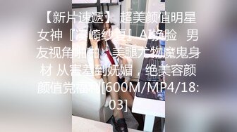 MFK-0048性感的邻家姐妹