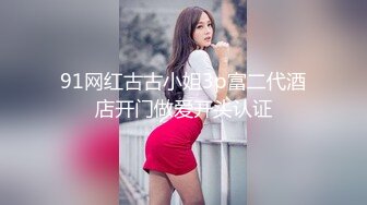 -九零后骚年小哥双飞两个逼逼没有长多少毛的姐妹花