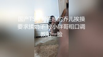 漂亮寂寞人妻酒店偷情私會帥氣小鮮肉啪啪打炮 欲求不滿被大肉棒插到高潮白漿直流 太猛了 原版高清