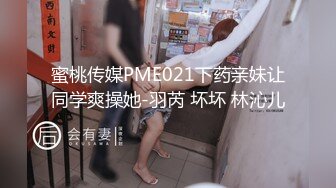 STP20242 【超推荐会尊享】麻豆传媒代理出品无套系列 土豪梭哈赌荷官一晚 爆精内射操黑丝巨乳翘臀女神