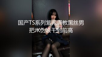 【新速片遞】&nbsp;&nbsp;白丝美少女高难度做爱 抱着苗条娇躯互相缠绕站立啪啪深入操穴 猛烈抽插爽的小美女流口水高潮[1.39G/MP4/55:10]