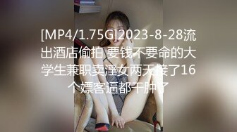 [MP4/ 734M] 探花山鸡哥2000元 网约19岁暑假出来兼职的学妹粉嫩的鲍鱼逼太紧了中间摘掉避孕套她毫不知情