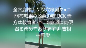 [MP4]深夜苗条外围妹 超近距离视角拍摄 揉穴舔逼调情 正入抽插打桩