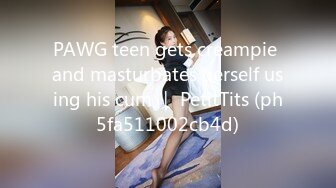 PAWG teen gets creampie and masturbates herself using his cum ｜ PetitTits (ph5fa511002cb4d)