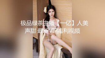 絶倫若妻 E-BODY専属デビュー スリム美巨乳の完璧ボディ 美田さえ