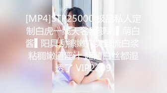 颜值不错的新人小少妇全程露脸发骚诱惑狼友，大黄瓜抽插骚穴呻吟，把鸡蛋塞进逼里展示，还爆菊花，呻吟可射