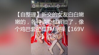 STP27637 星空传媒XKYP009 同学会我闻到了昔日▌橙子▌班花身上的淫荡气息 香艳肉体侍奉 口爆小嘴浓汁精液