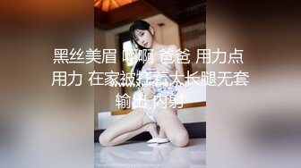 【新娘泄密】新娘定妆视频+性感婚纱照婚礼闹洞房趴趴视250P+51V