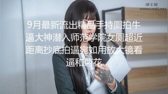 超火爆極品美少女『HongKongDoll』大尺度私拍流出-激情純愛 無套頂操內射粉穴 高清1080P原版