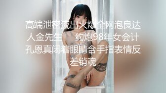 【网曝热门事件网红女神】抖音网红烧烤店老板娘的网红椅性爱流出 骑乘啪啪 性爱小马达全开 完美露脸 (1)