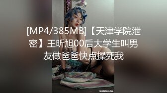 苏州少妇被3P