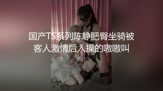 【TM0134】英雄联盟盖伦兄妹乱伦.光辉女郎林凤娇用蜜穴为哥哥解淫毒 #林凤娇