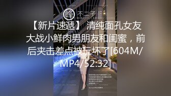 [MP4/ 1.8G] 新来的小仙女全程露脸发骚，浴室洗澡诱惑狼友，跟狼友互动撩骚