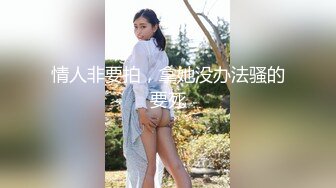 气质小可爱的小妹妹，黑丝毛衣，首次掰开自己的秘密黑森林