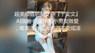 淫女绿妻鬼父乱伦【家有爱女初长成】✅送小女儿去学校，半路被我带进小树林，路上一直有人